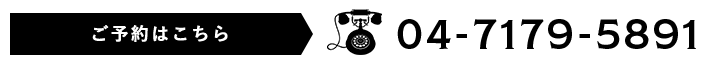 04-7179-5891