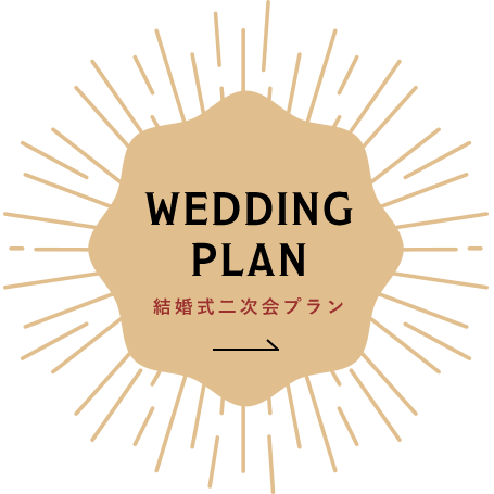 WEDDING PLAN